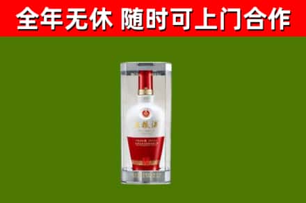 浦东回收五粮液行情