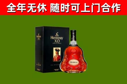 浦东回收轩尼诗多少钱
