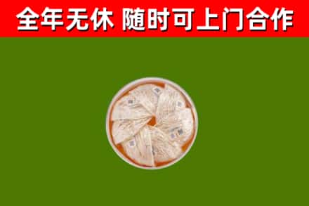 浦东回收燕窝价格