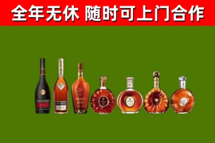 浦东回收洋酒