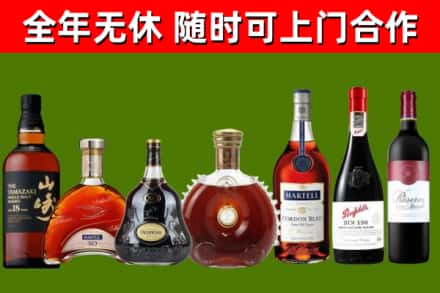 浦东回收红酒