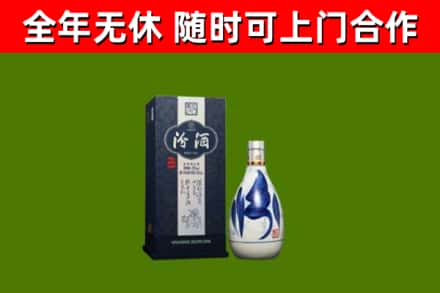 浦东烟酒回收汾酒.jpg