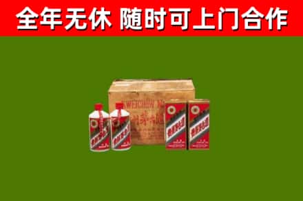 浦东烟酒回收80年代茅台酒.jpg