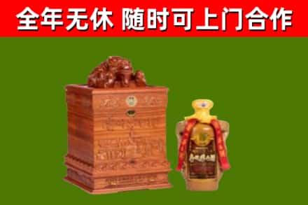 浦东烟酒回收80陈年贵州茅台酒.jpg