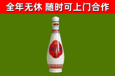 浦东回收老汾酒