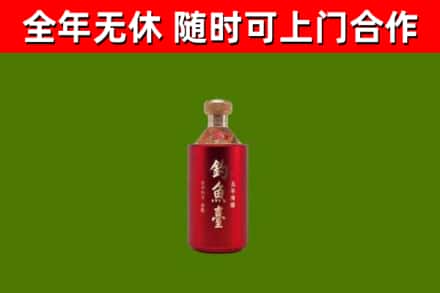 浦东回收钓鱼台