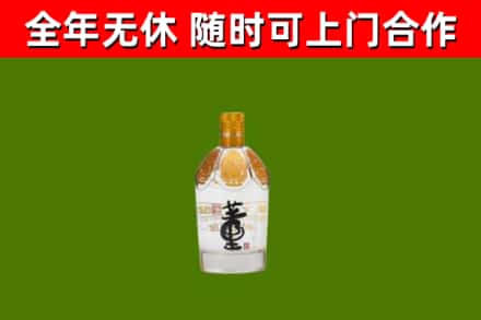浦东回收董酒