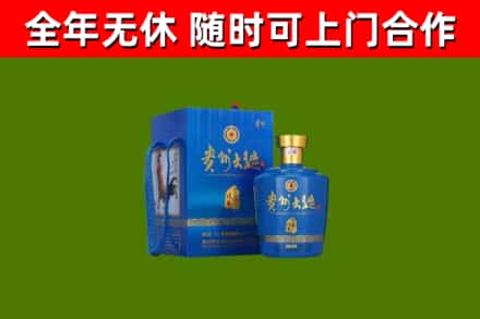 浦东回收贵州大曲