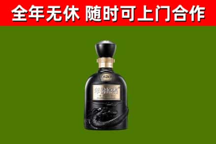 浦东回收古井贡酒
