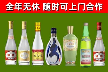 浦东烟酒回收汾酒系列.jpg