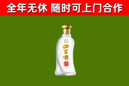 浦东烟酒回收口子窖.jpg
