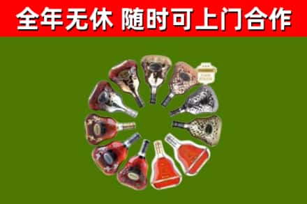 浦东回收XO