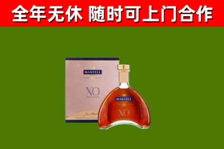 浦东回收马爹利洋酒
