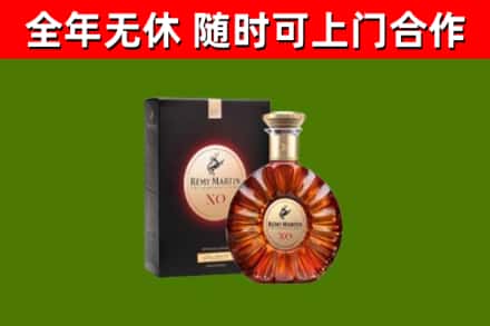浦东回收人头马洋酒