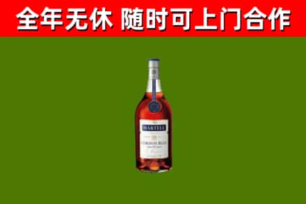 浦东回收蓝带洋酒