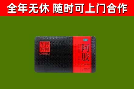 浦东回收阿胶