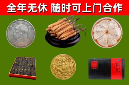 浦东回收礼品